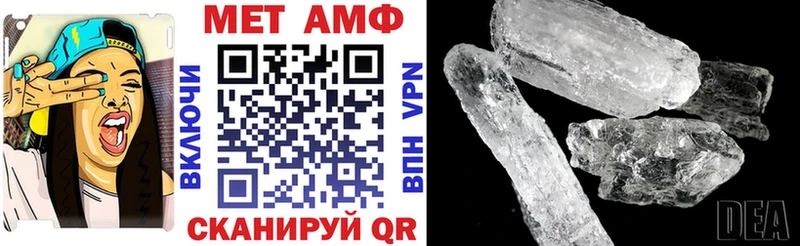 АМФЕТАМИН VHQ  цена   omg онион  Кириллов 