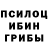 Галлюциногенные грибы мухоморы Marfa Neustroeva