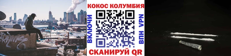 КОКАИН 99%  Кириллов 
