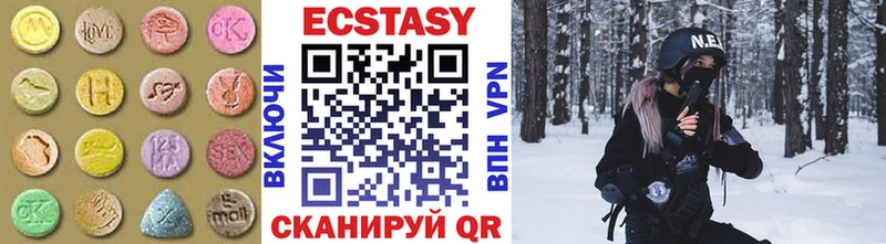ЭКСТАЗИ 99%  где продают наркотики  блэк спрут как войти  Кириллов 