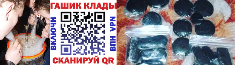 купить наркотик  сайты даркнета телеграм  ГАШ hashish  Кириллов 