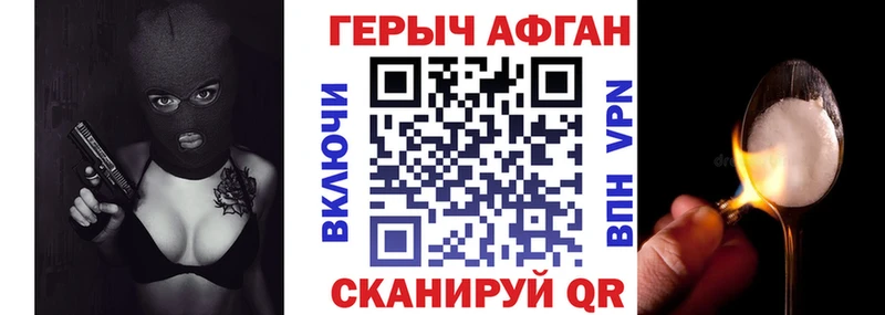 Героин герыч  Кириллов 