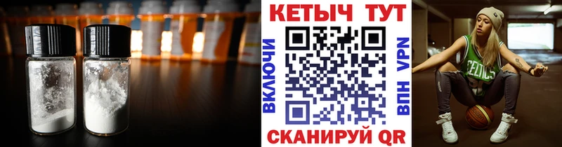 где продают наркотики  Кириллов  КЕТАМИН VHQ 