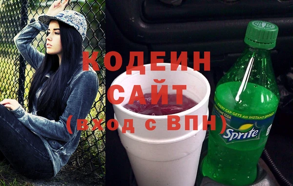 кокаин перу Зерноград