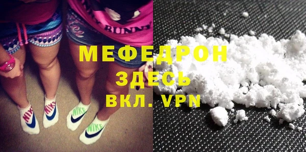 молекула духа Белоозёрский