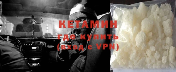 не бодяженный Богородицк