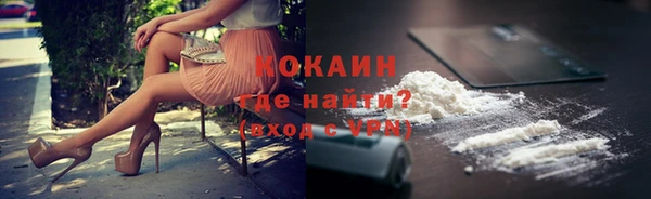 не бодяженный Богородицк