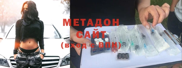 твердый Богородск