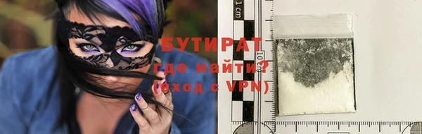 не бодяженный Зеленокумск