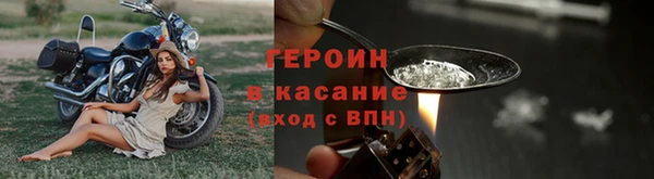 твердый Богородск