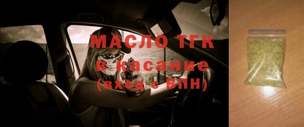 твердый Богородск