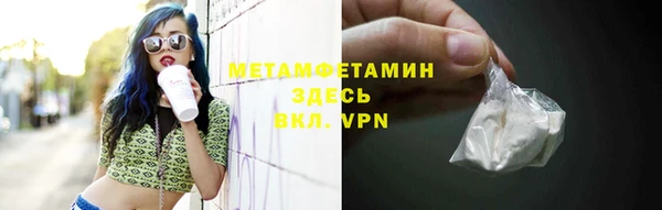 не бодяженный Богородицк