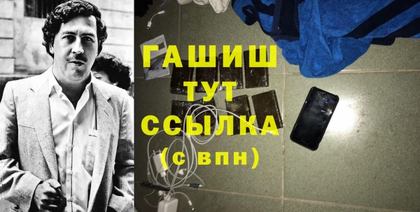 не бодяженный Богородицк
