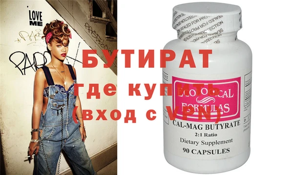 не бодяженный Богородицк