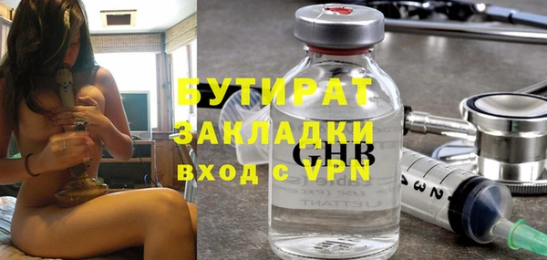 не бодяженный Богородицк
