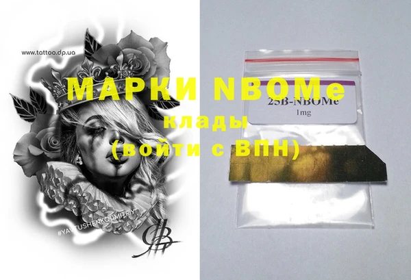 не бодяженный Богородицк