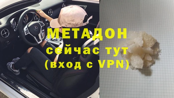 не бодяженный Богородицк