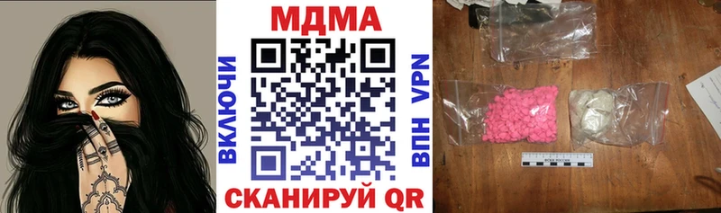 даркнет сайт  Кириллов  МДМА кристаллы 