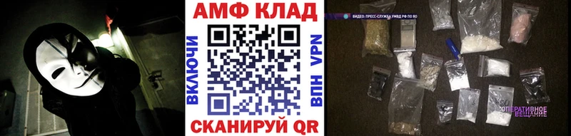 Метамфетамин пудра  Кириллов 