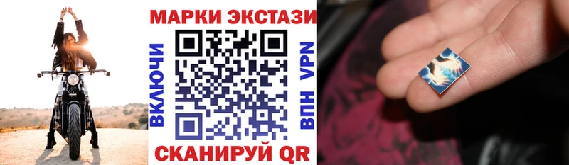 Наркотические марки 1,8мг  ОМГ ОМГ ссылка  Кириллов  где продают  